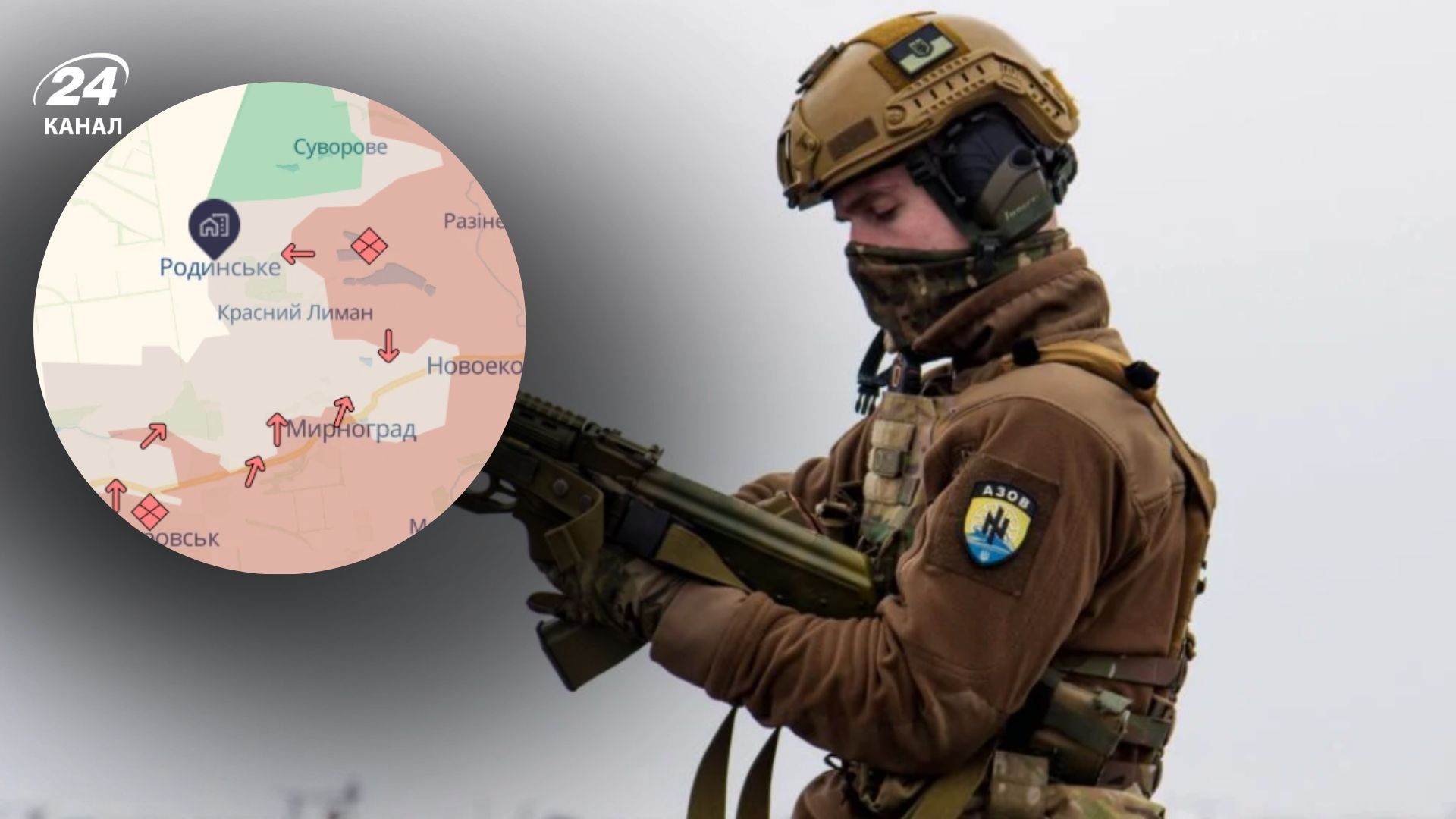 Військові розповіли про ситуацію в Родинському Військові розповіли про ситуацію в Родинському