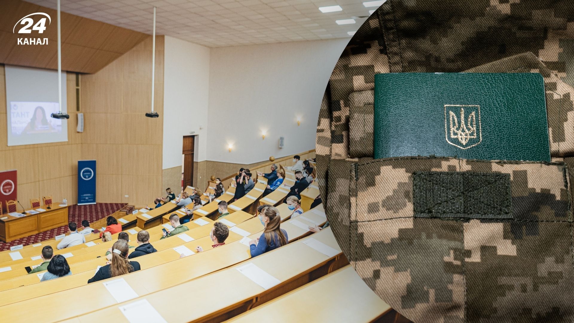 Массовые отчисления студентов в Украине: в чем причина - Освіта