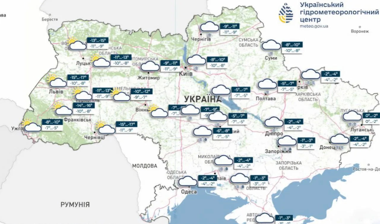 Погода в Украине на 9 января / карта Укргидрометцентр Погода в Украине на 9 января / карта Укргидрометцентр