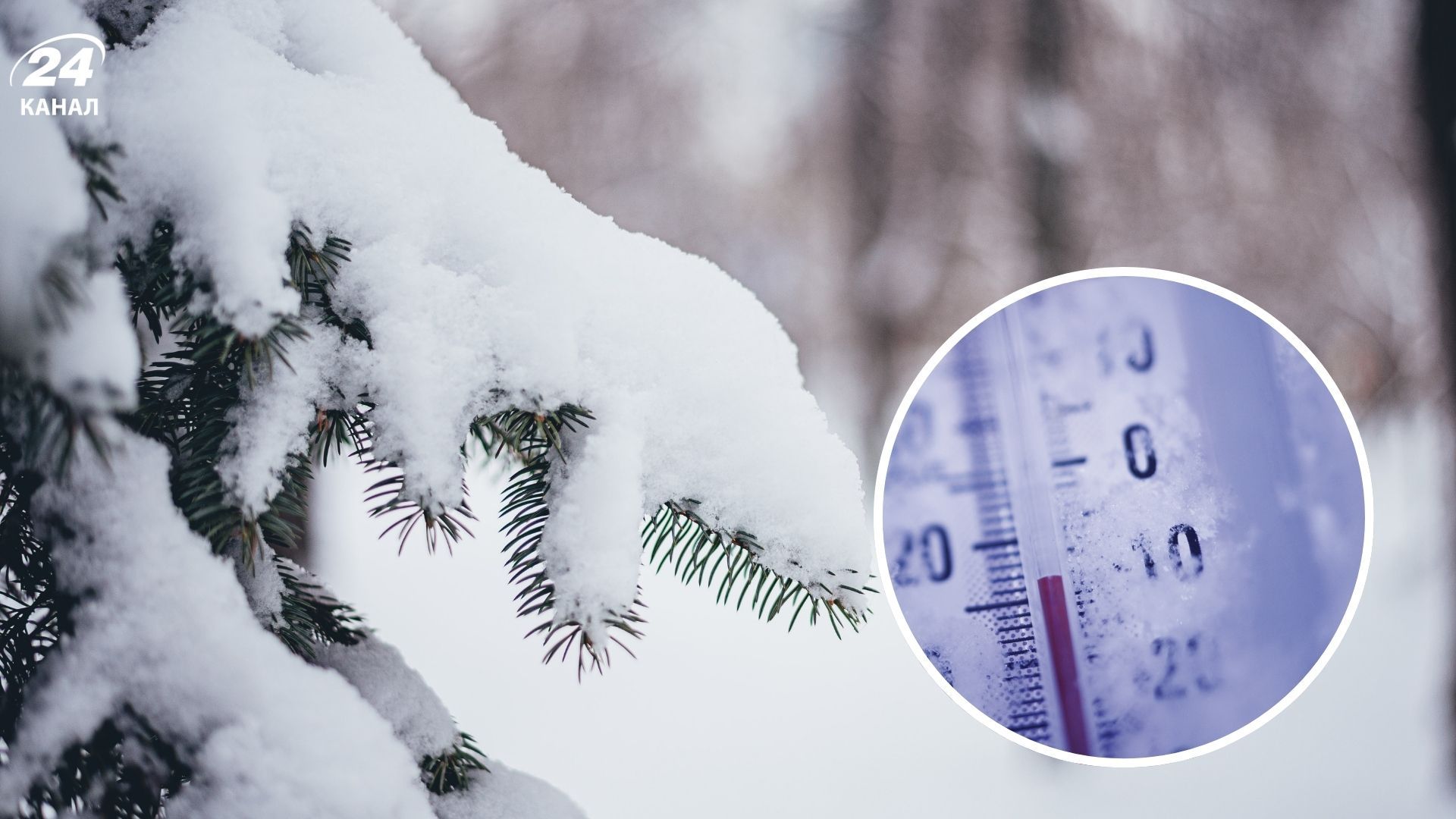 В Украину сунут морозы В Украину сунут морозы