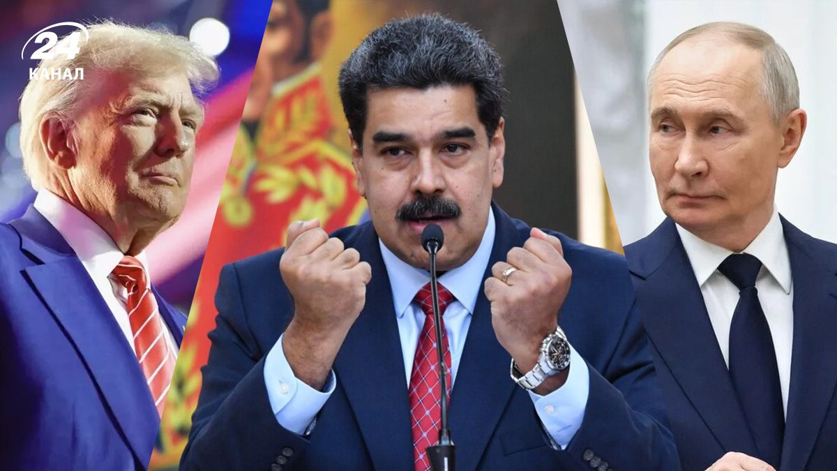 США атаковали Венесуэлу 3 января – причастна ли Россия к операции США против Венесуэлы США атаковали Венесуэлу 3 января – причастна ли Россия к операции США против Венесуэлы