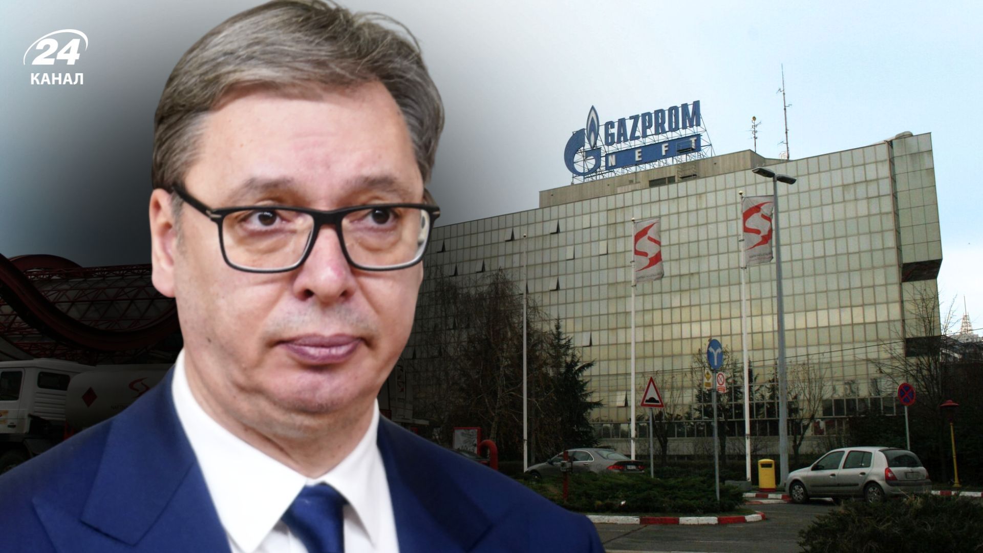 Сербський підсанкційний НПЗ отримав тимчасову ліцензію на роботу