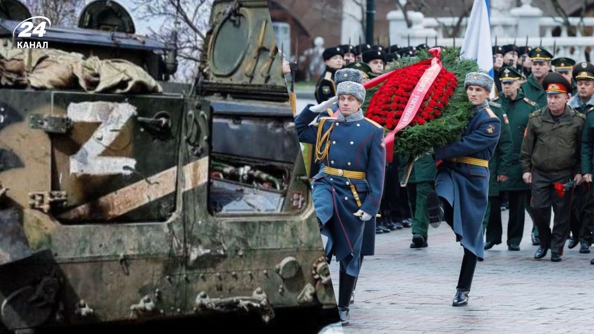 Потери России на 5 января 2026 год