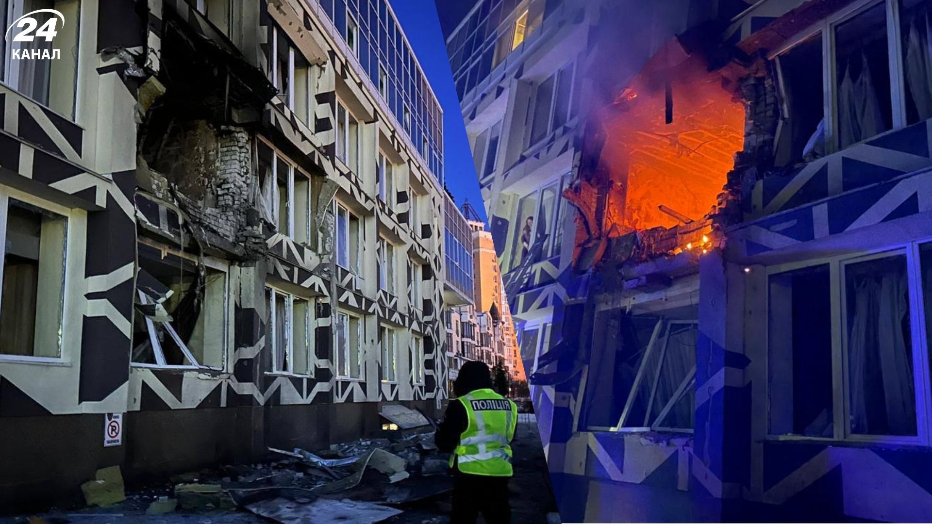 Последствия атаки на Киев - 24 Канал Последствия атаки на Киев - 24 Канал
