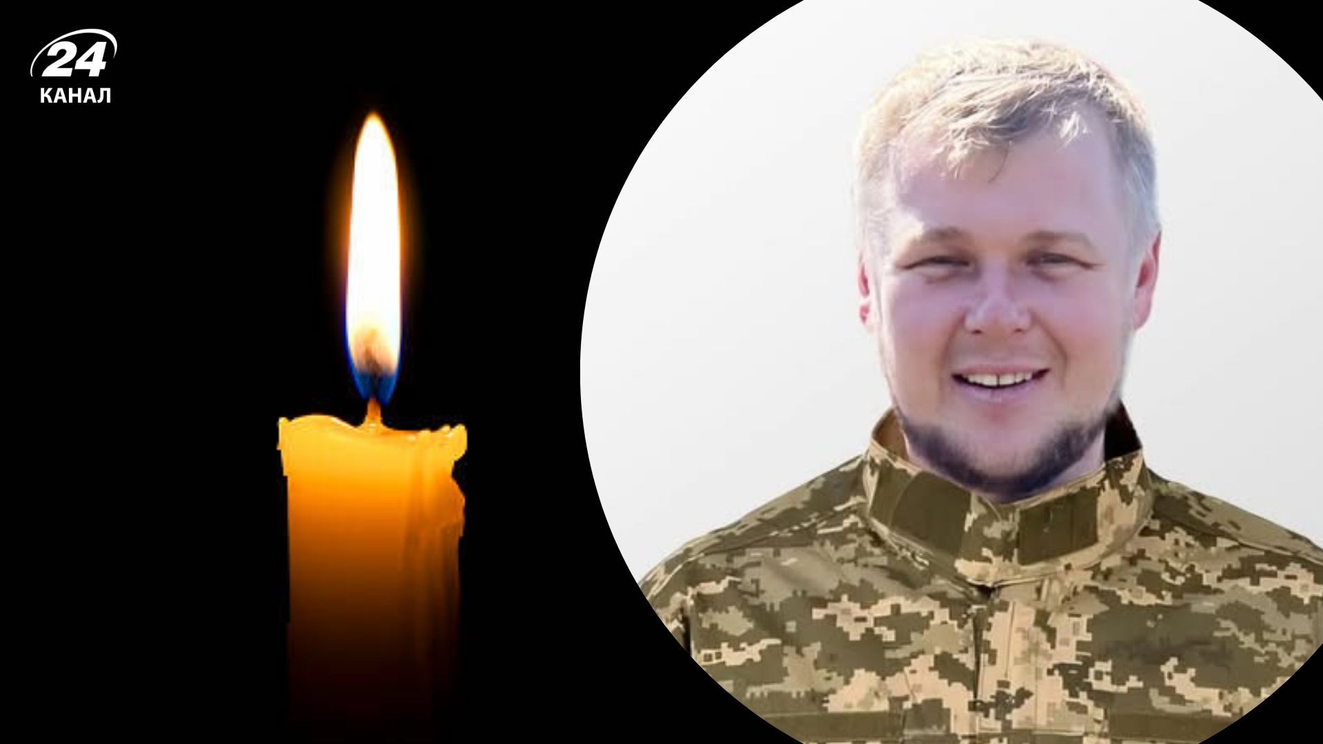 Дмитрий Сацута погиб на войне