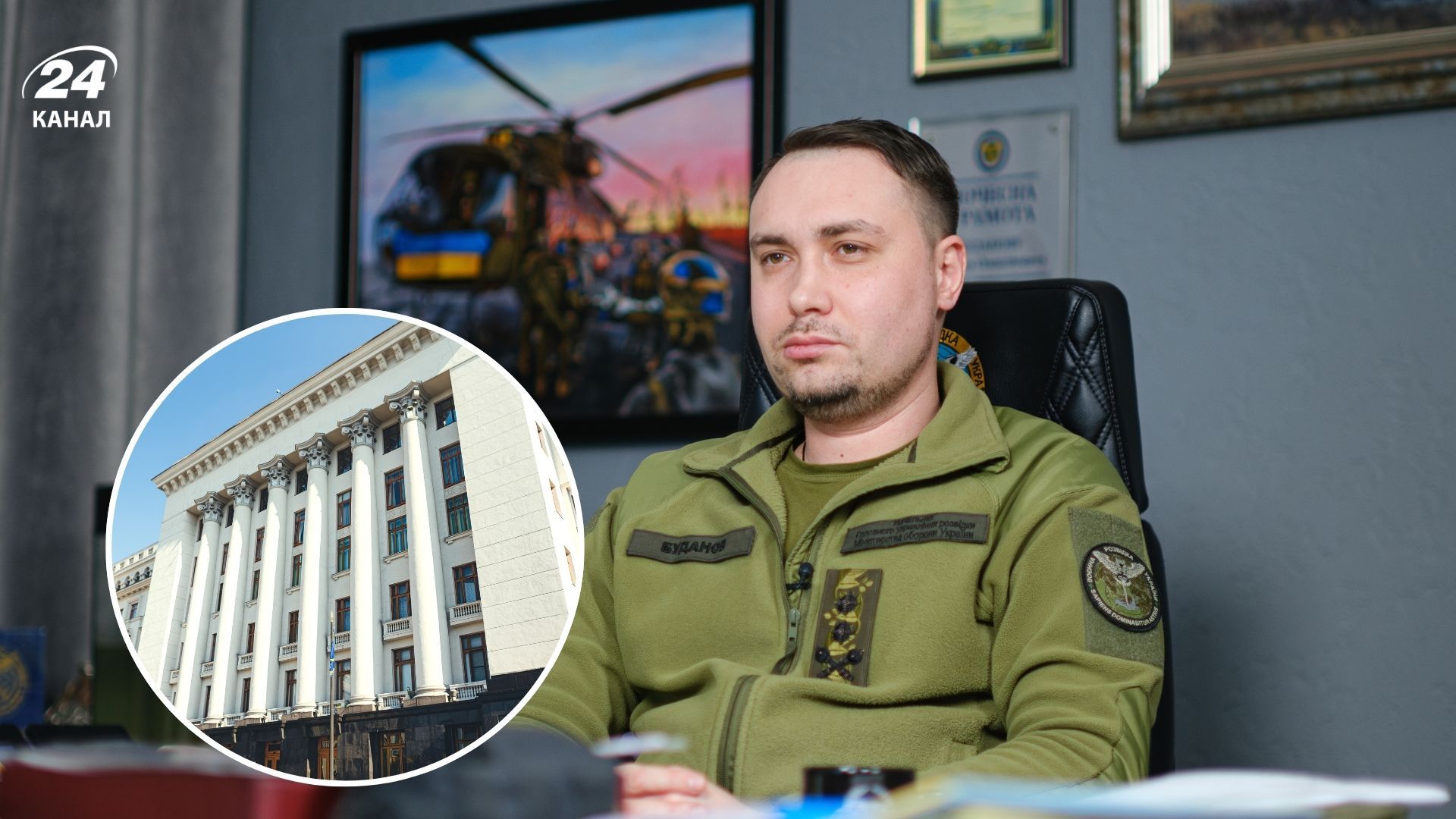 На Буданова чекають непрості випробування