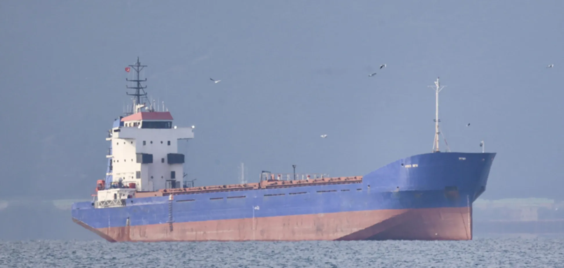 Арештоване судно