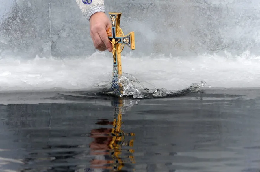 Водохреще 2026 Водохреще 2026