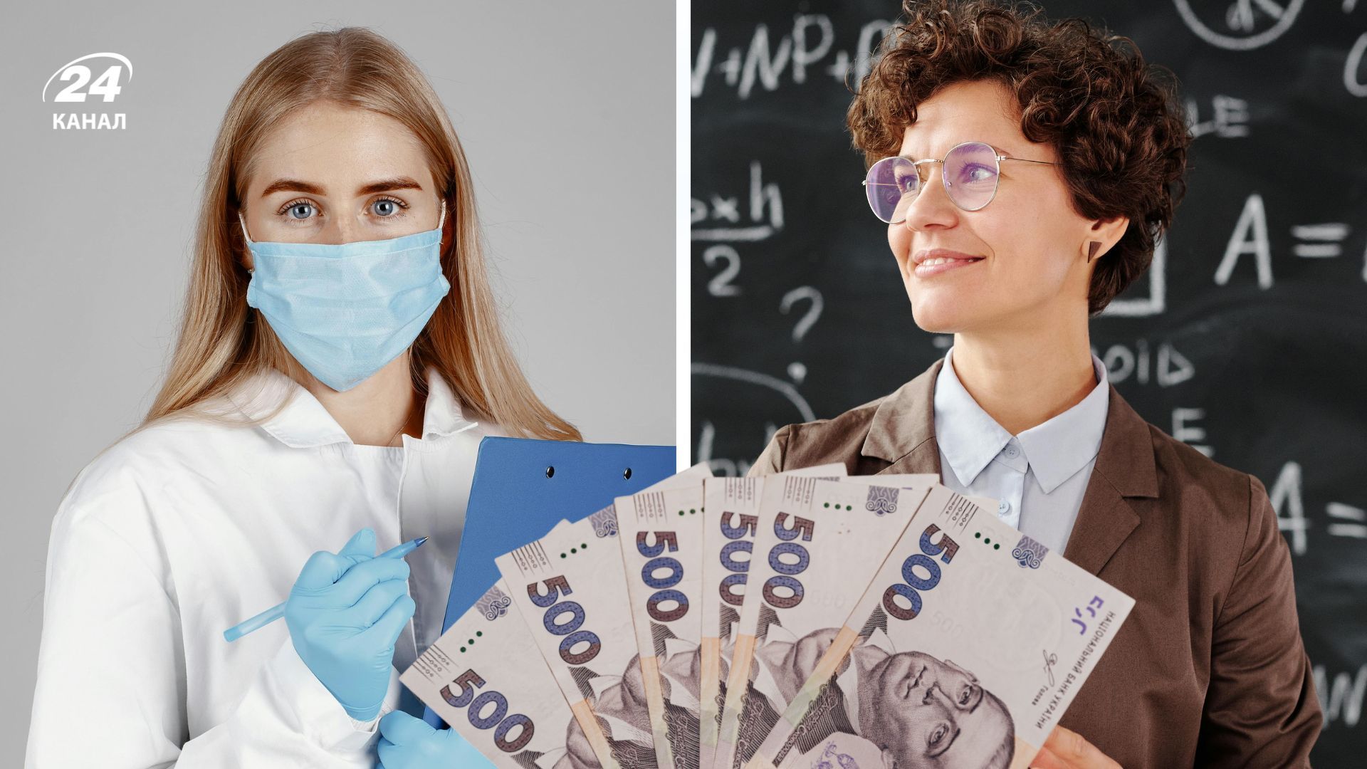 Кабмин определил тарифную ставку для расчета окладов