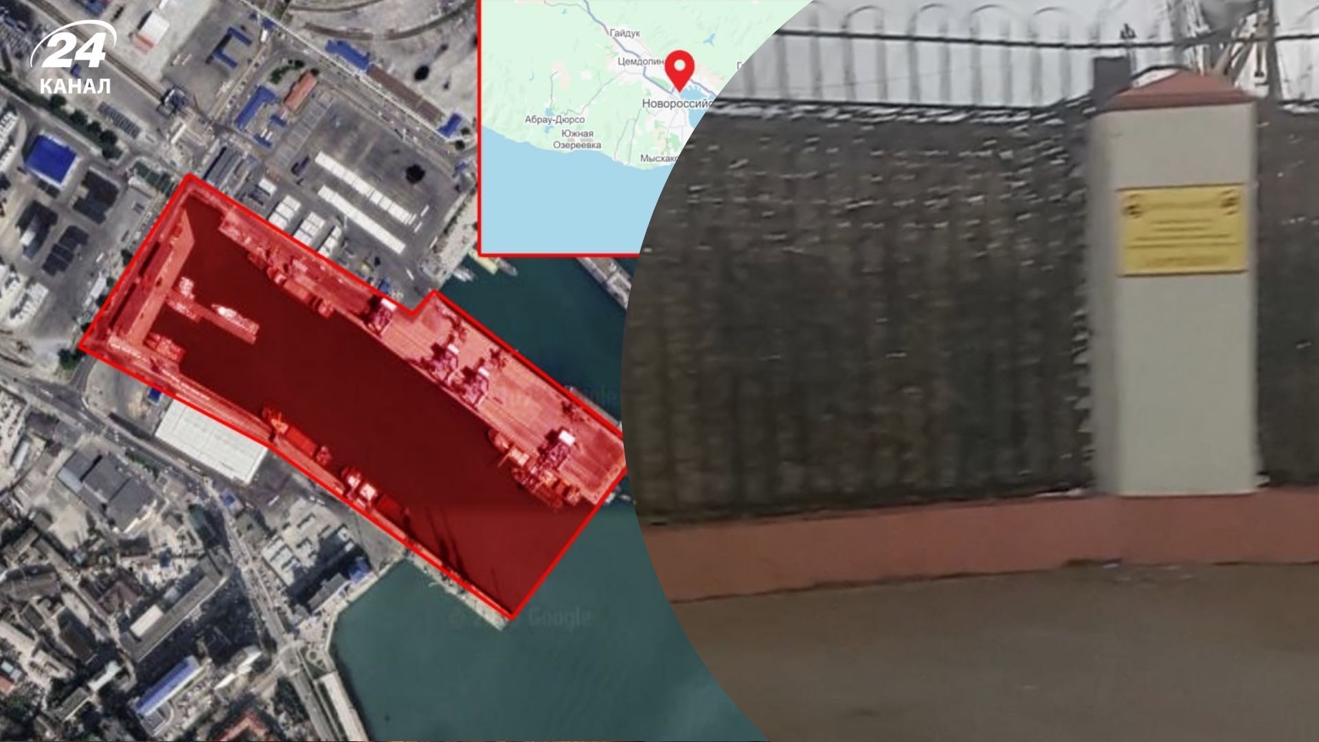 Росіяни маскують Новоросійськ Росіяни маскують Новоросійськ