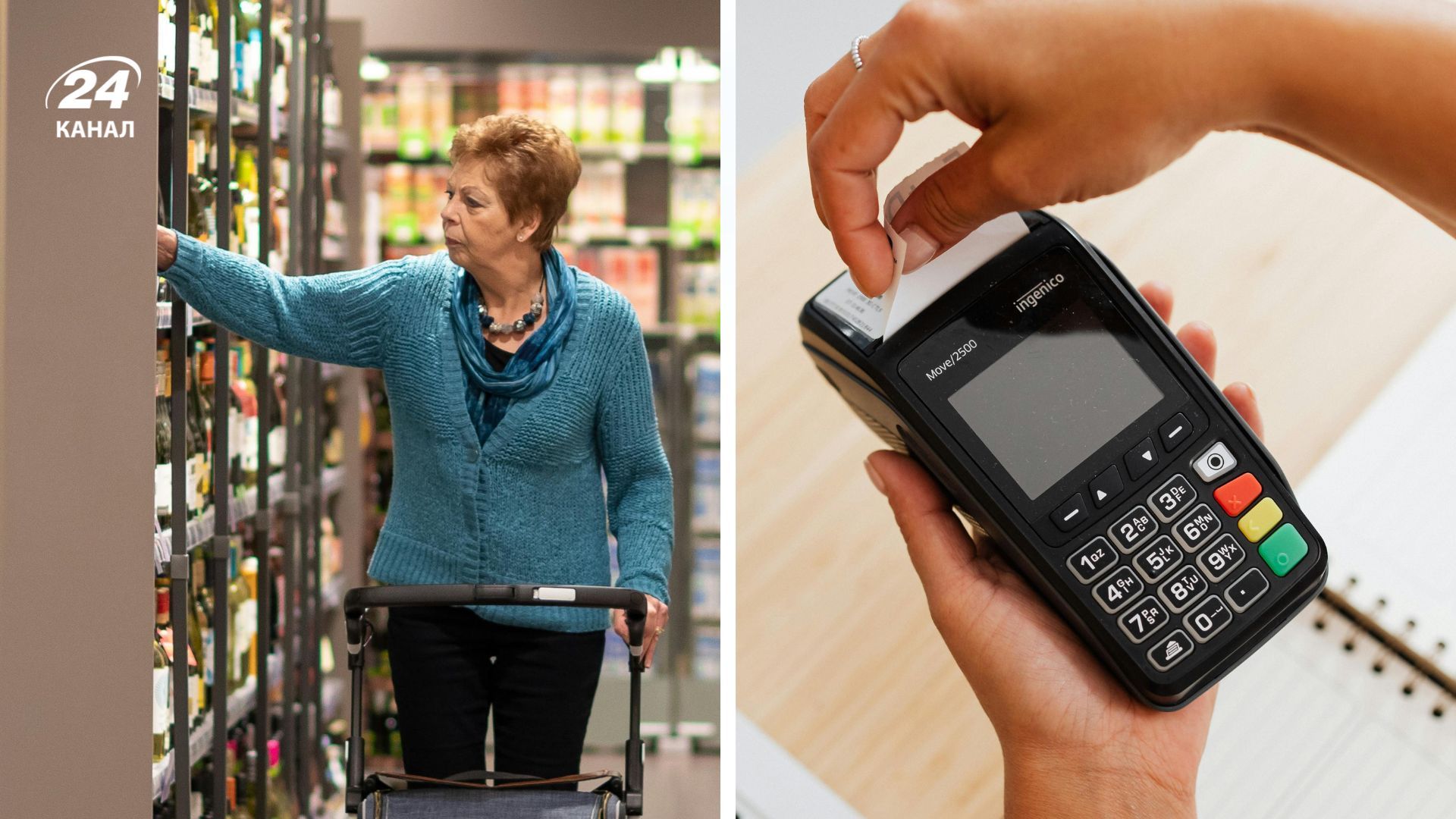 Для чего нужен фискальный чек в Украине Для чего нужен фискальный чек в Украине