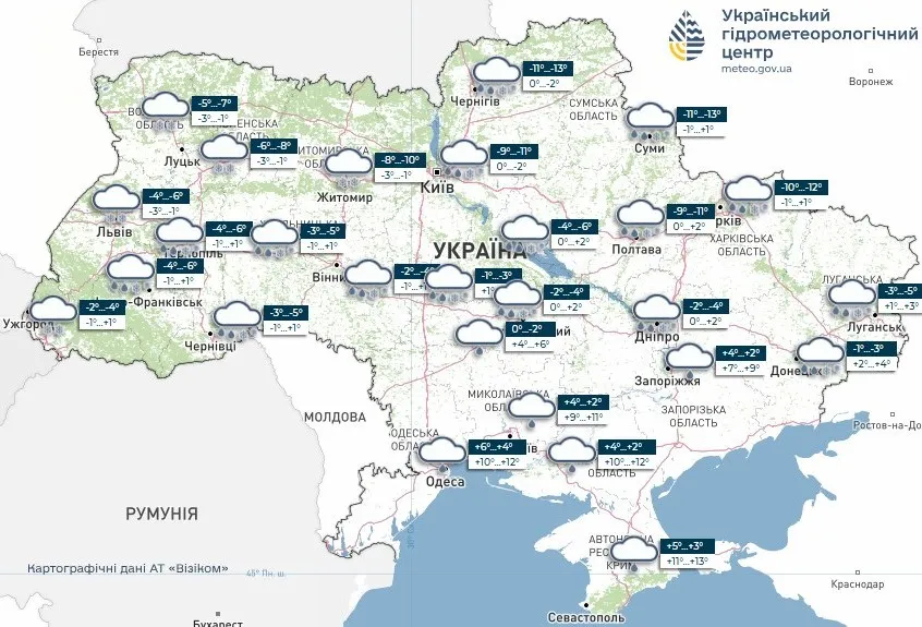 Погода 6 січня 2026 Погода 6 січня 2026