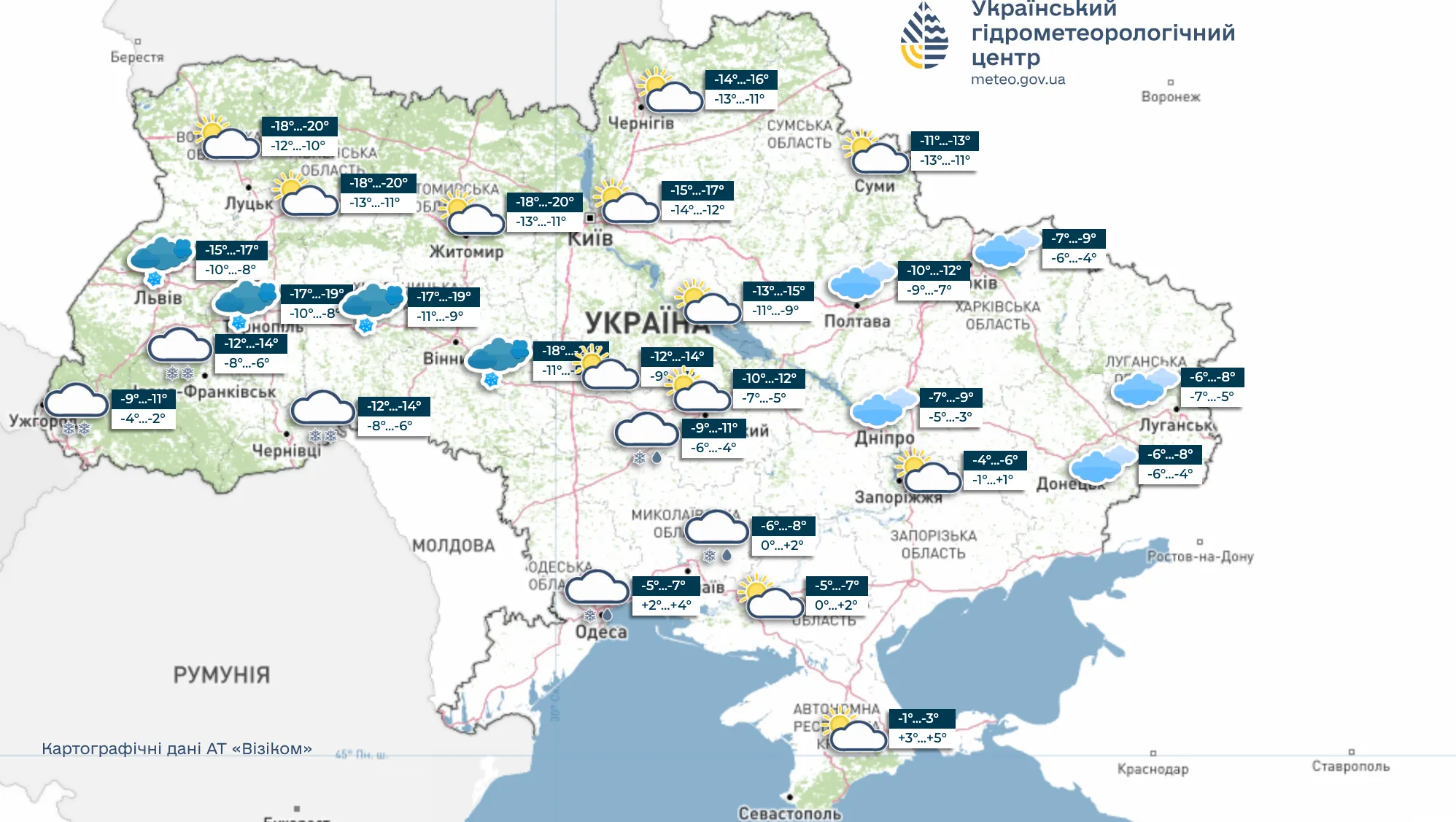 Погода в Україні 9 січня