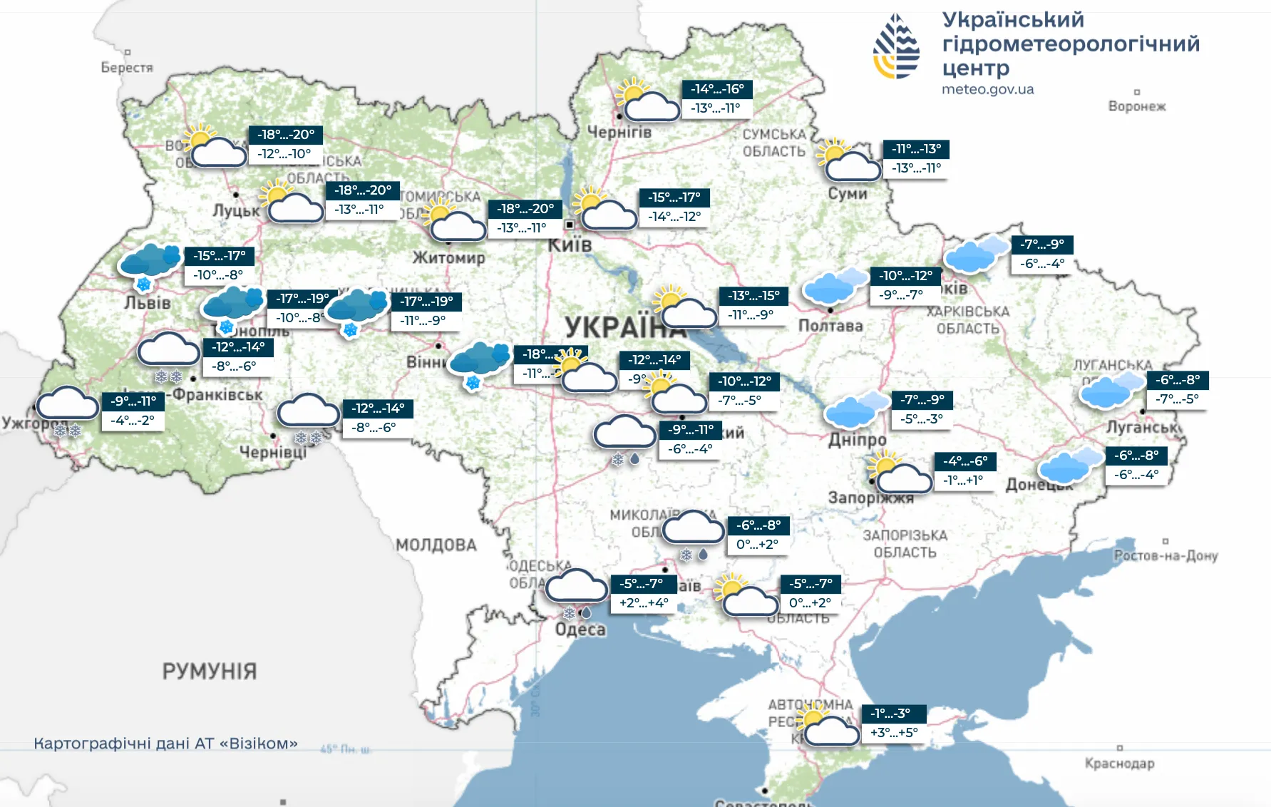 Погода в Україні 10 січня Погода в Україні 10 січня