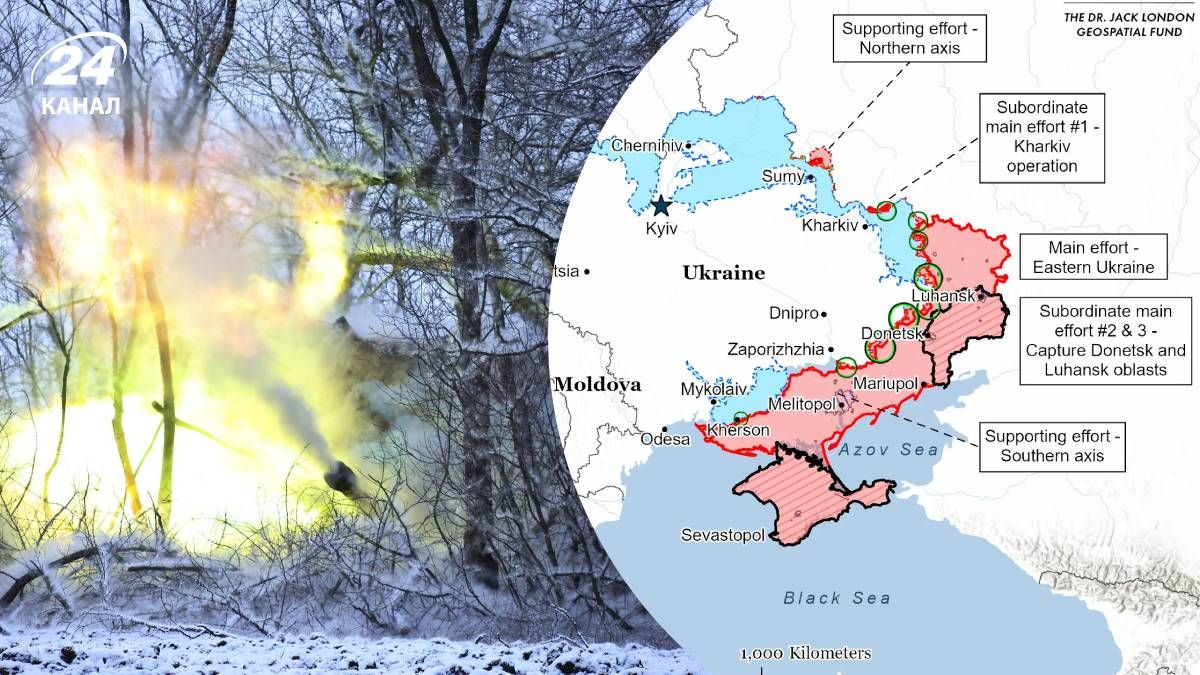 Война в Украине - 24 Канал