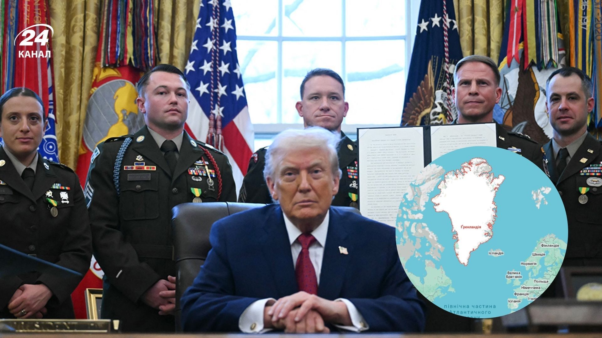 США стремятся захватить Гренландию США стремятся захватить Гренландию