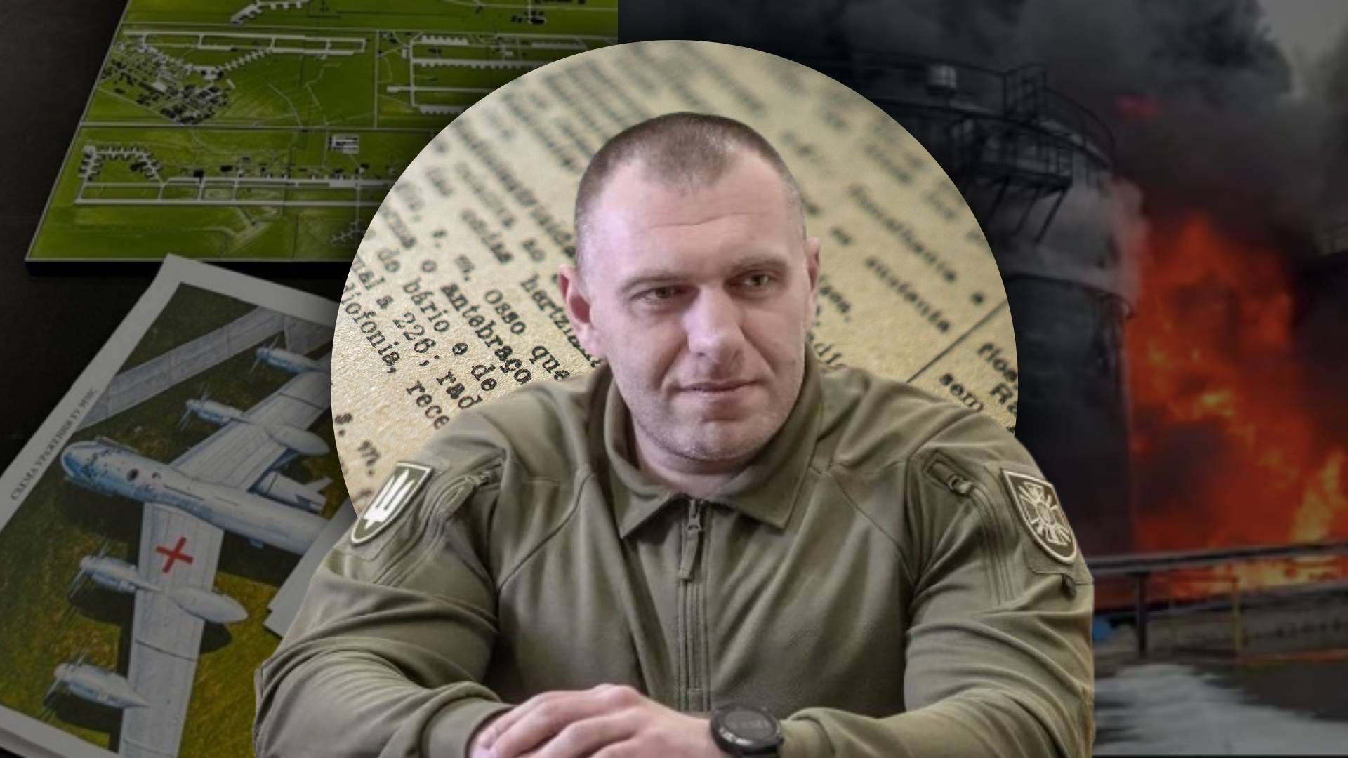 Василий Малюк Василий Малюк