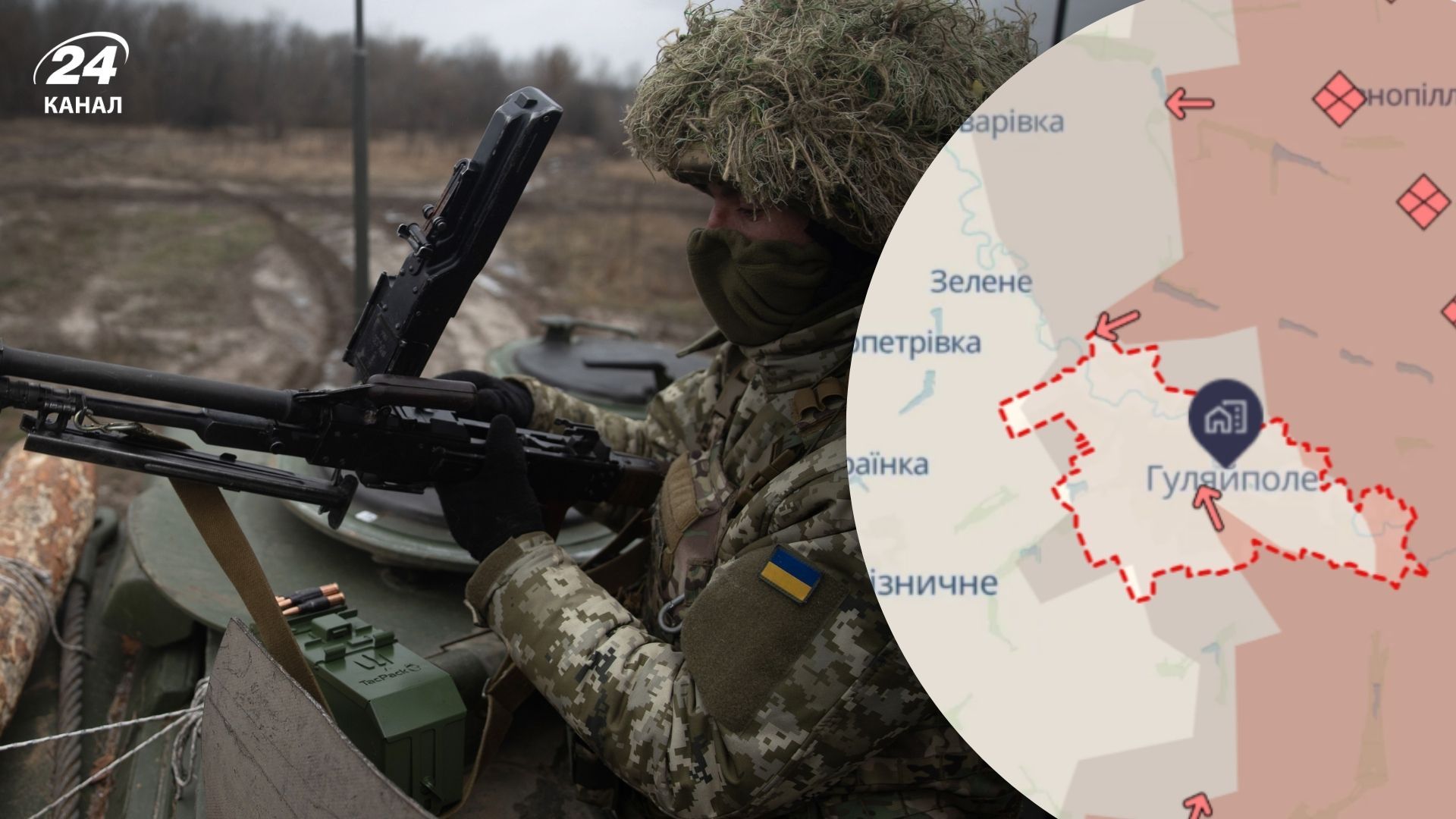 "Сумний рекорд": Росія посилює наступ на Гуляйполе - 24 Канал
