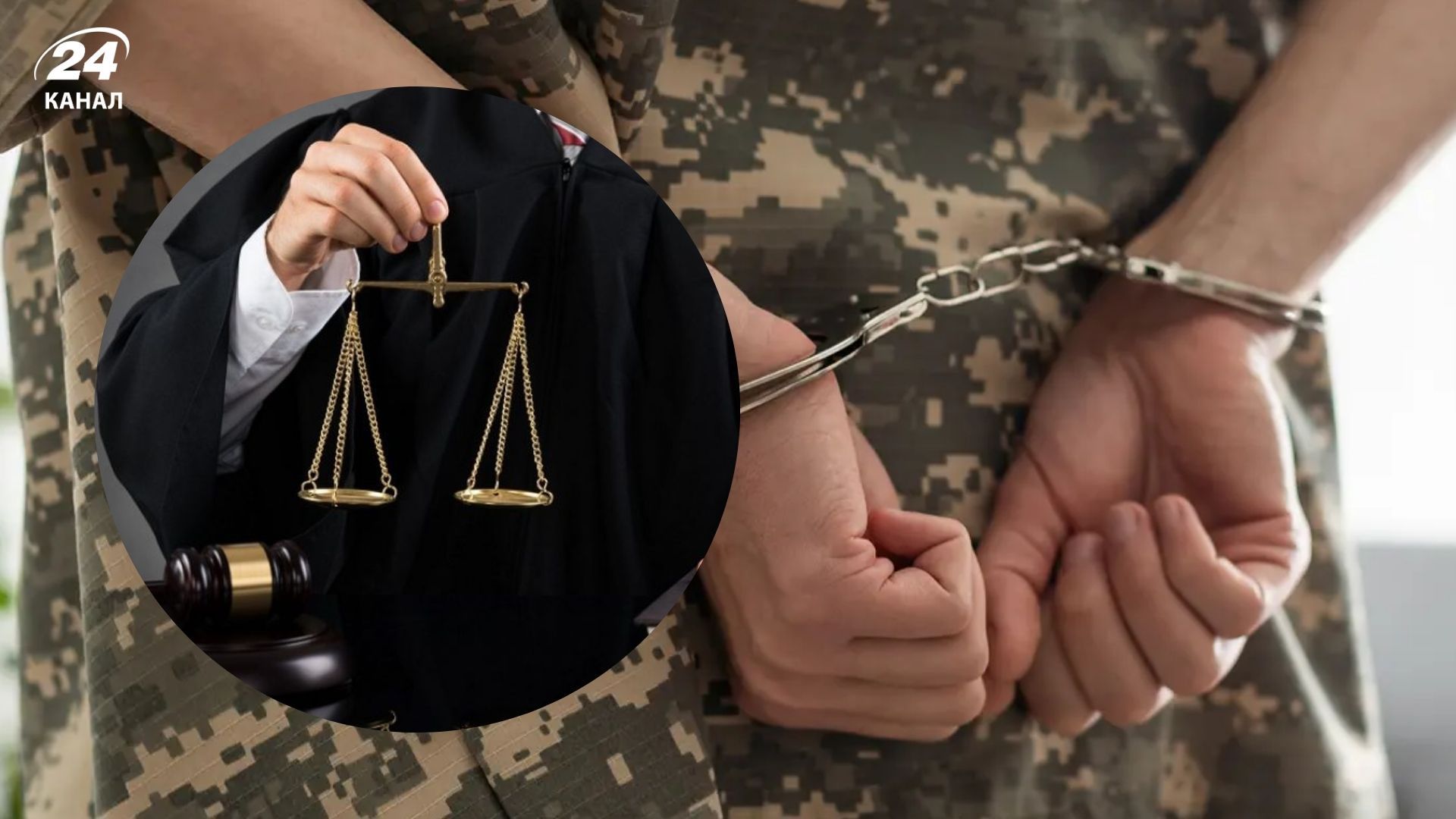 Військовому скасували вирок за СЗЧ Військовому скасували вирок за СЗЧ