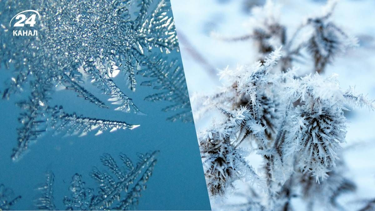 Морози в Україні - 24 Канал Морози в Україні - 24 Канал