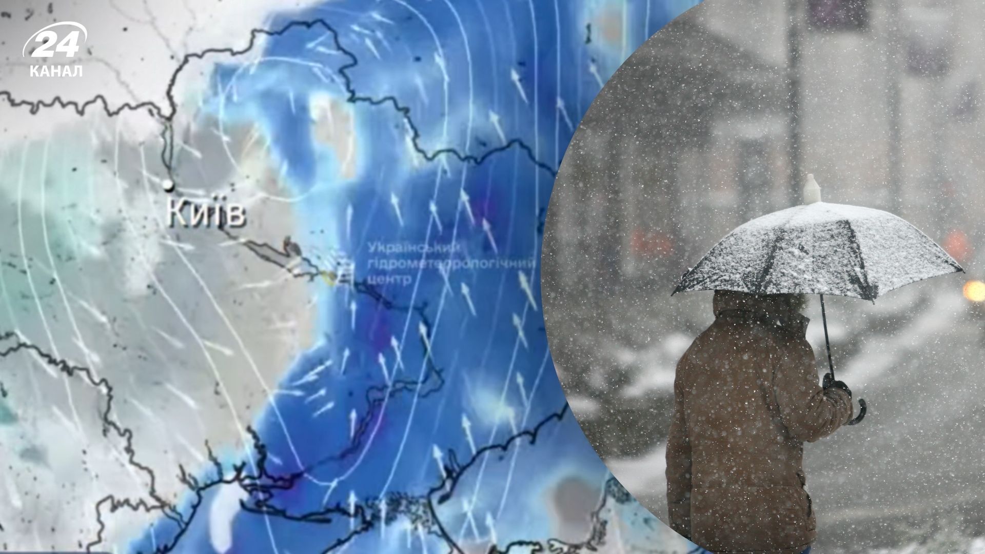 Україну накриє циклон: як та де погіршиться погода - 24 Канал Україну накриє циклон: як та де погіршиться погода - 24 Канал