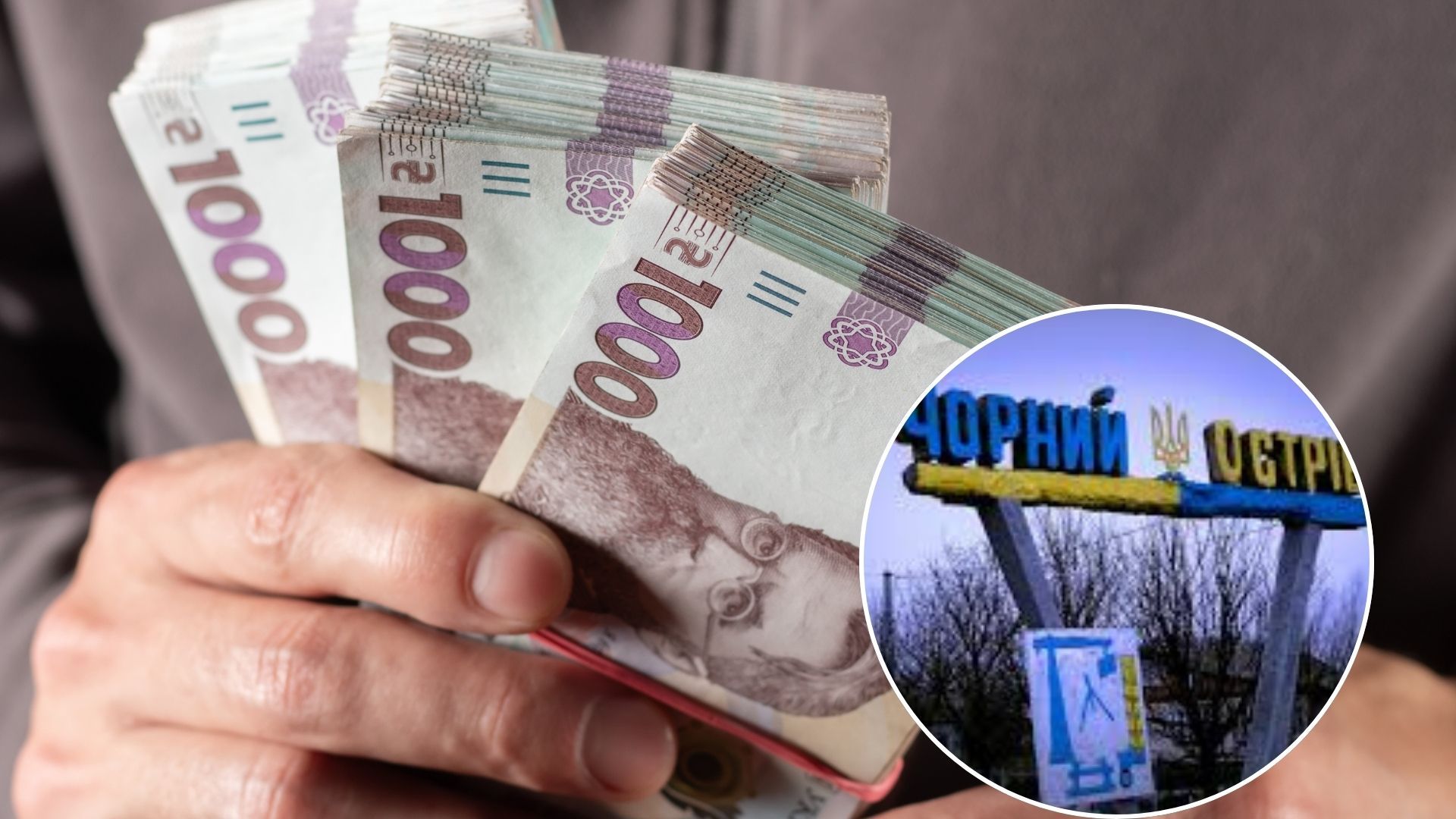 Майно дружини посадовця з Хмельниччини зацікавило ДБР