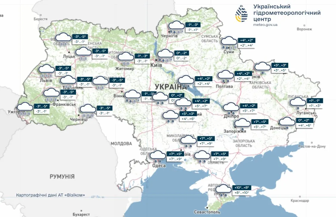 прогноз погоди в Україні на 7.01.2026 - карта Укргідрометцентру прогноз погоди в Україні на 7.01.2026 - карта Укргідрометцентру