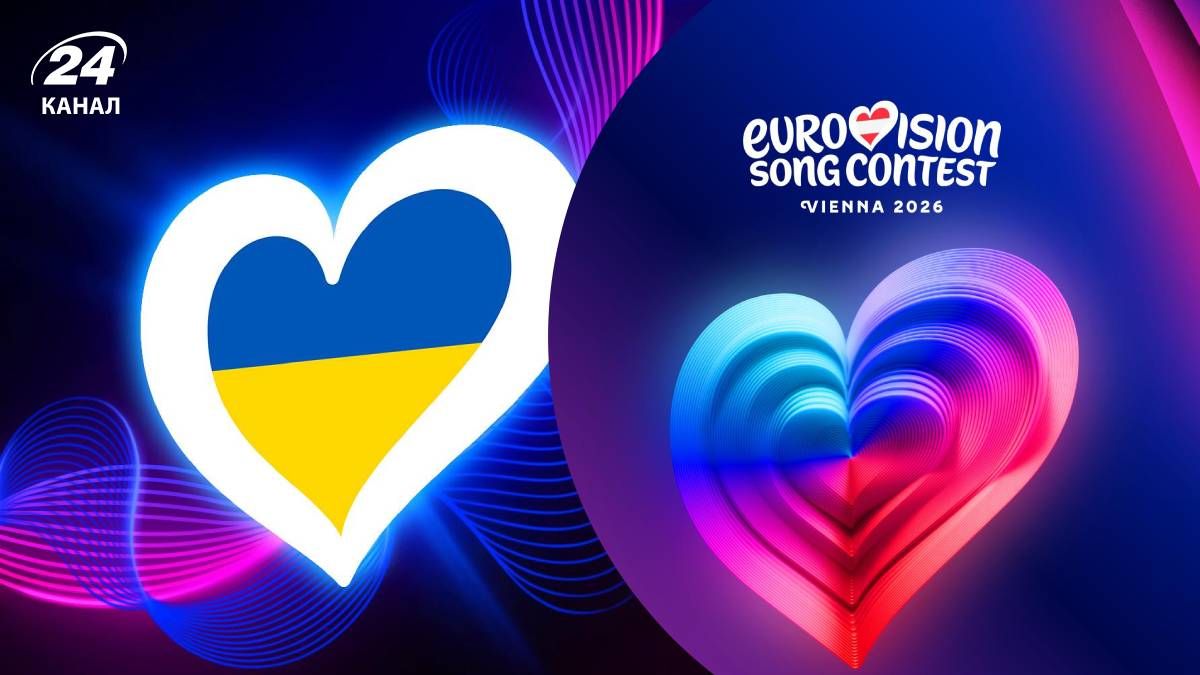 Нацотбор на Евровидение-2026