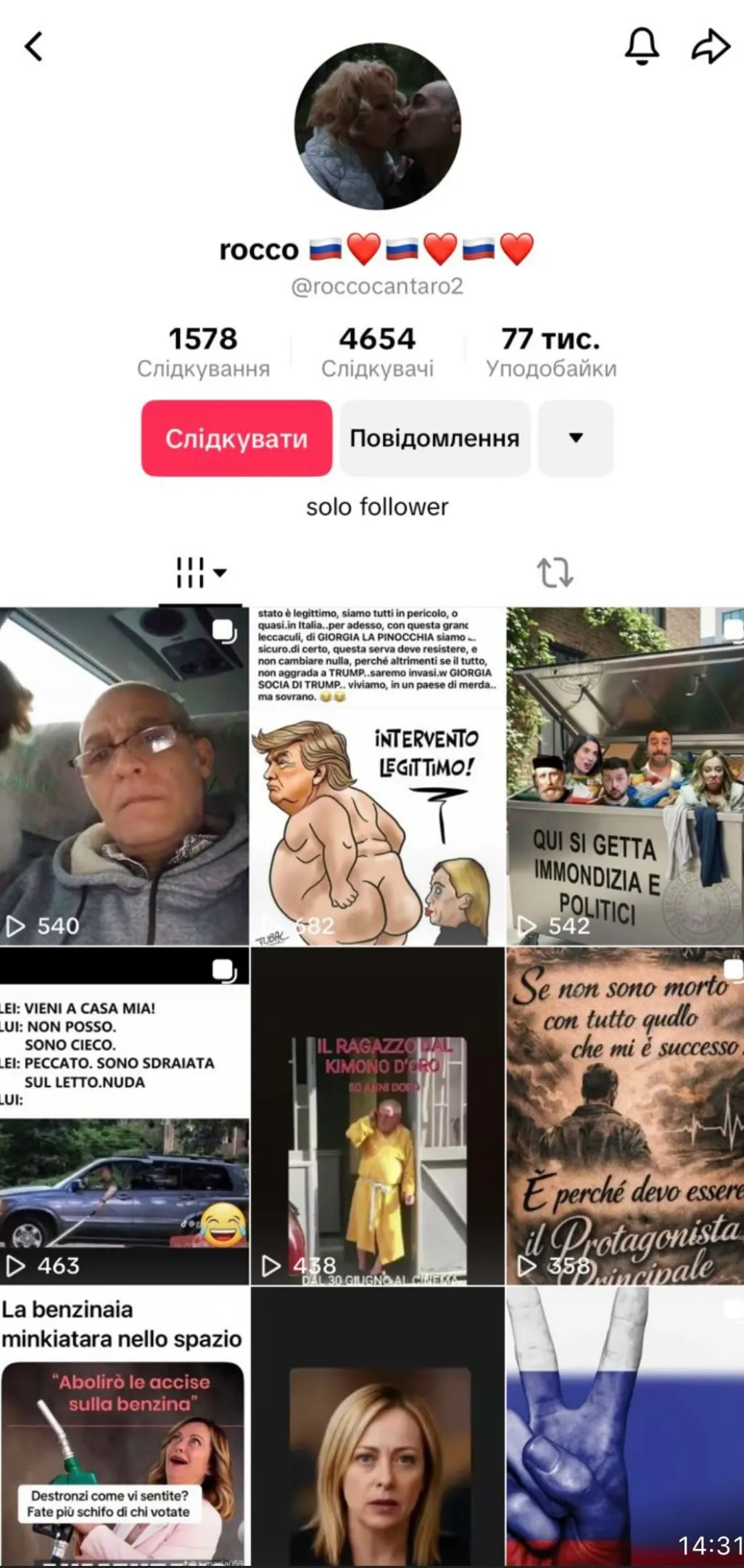 що казав італієць Рокко про Україну і що писав у соцмережах що казав італієць Рокко про Україну і що писав у соцмережах
