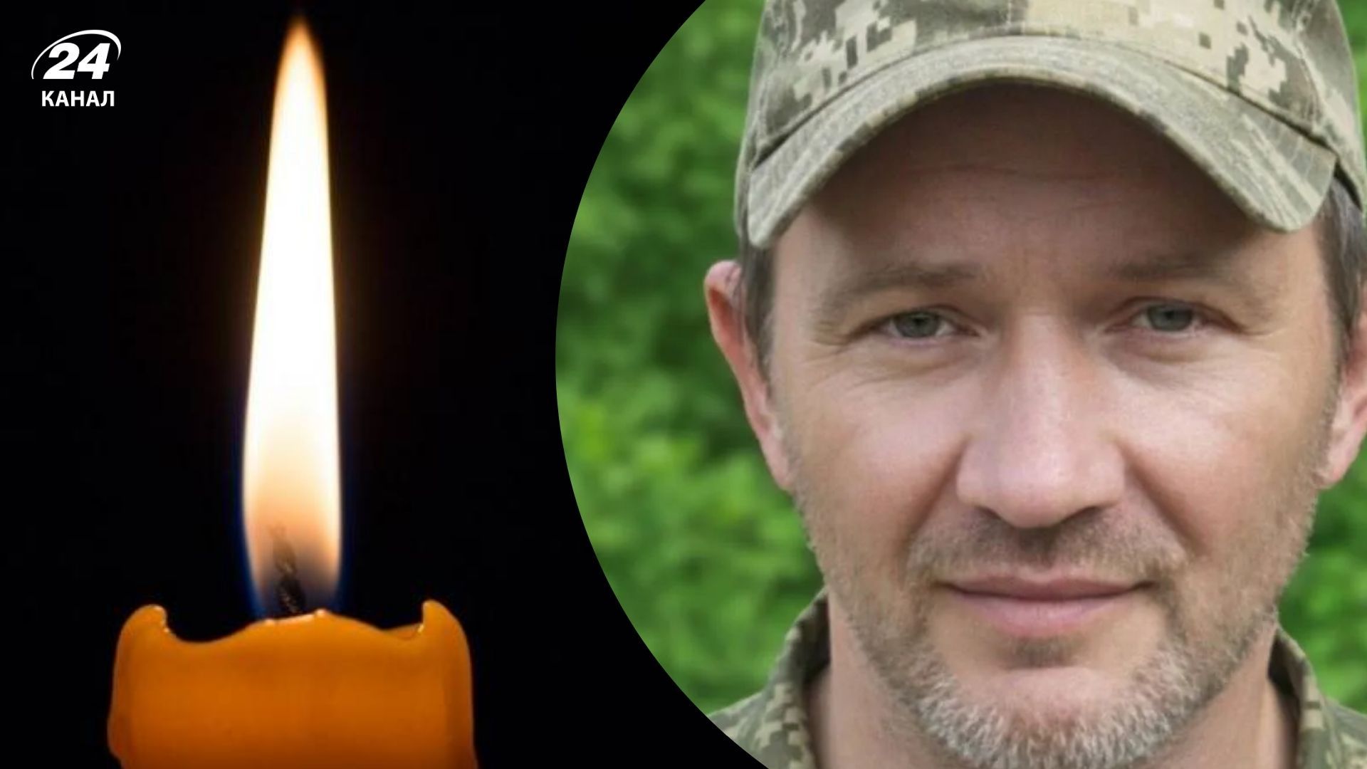 Погиб Сергей Заяц Погиб Сергей Заяц