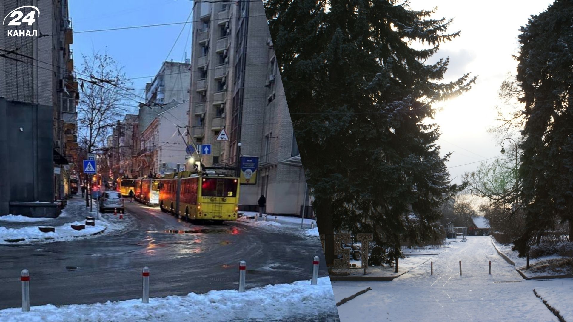 Київ перетворився на ковзанку: дороги столиці скував лід - 24 Канал Київ перетворився на ковзанку: дороги столиці скував лід - 24 Канал