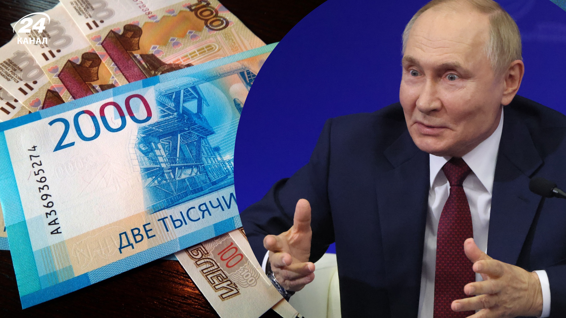 Путін наказав підвищити податкові надходження Путін наказав підвищити податкові надходження