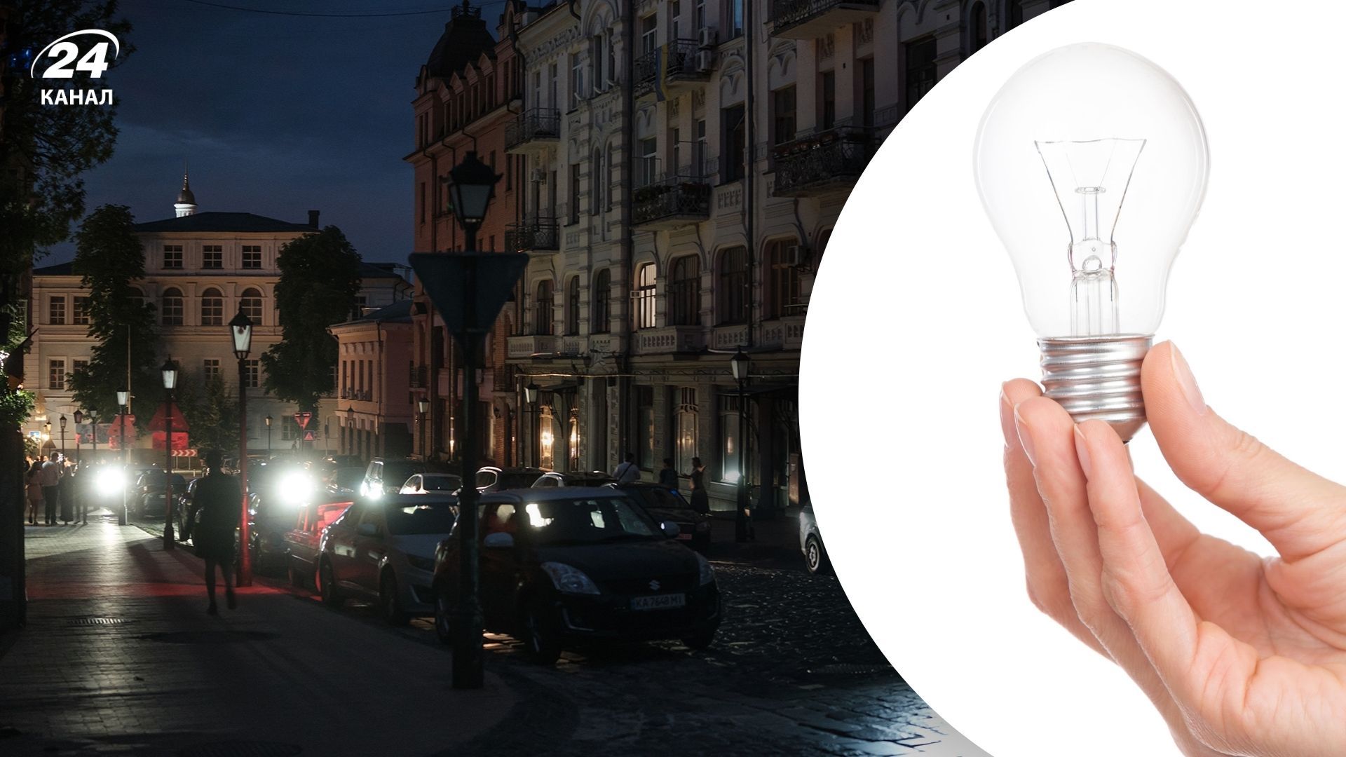 Во Львове могут измениться очереди отключений - 24 Канал