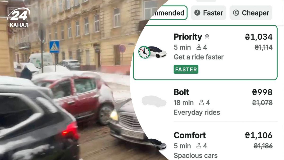 Во Львове изменено движение электротранспорта Во Львове изменено движение электротранспорта