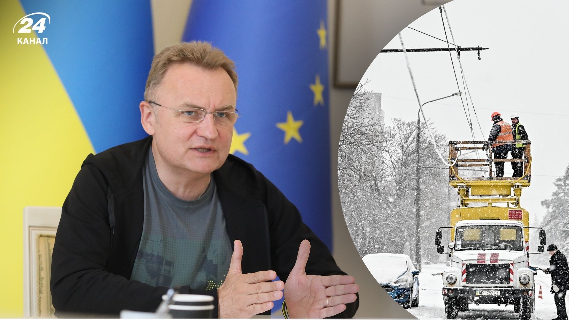 Правительство решает ситуацию, – Садовый поговорил со Свириденко и Ляшко о проблемах со светом - 24 Канал Правительство решает ситуацию, – Садовый поговорил со Свириденко и Ляшко о проблемах со светом - 24 Канал