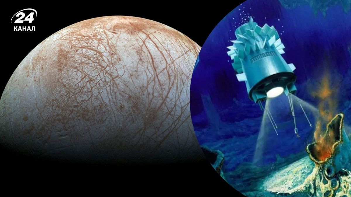 Океан супутника Юпітера може бути непридатним для життя