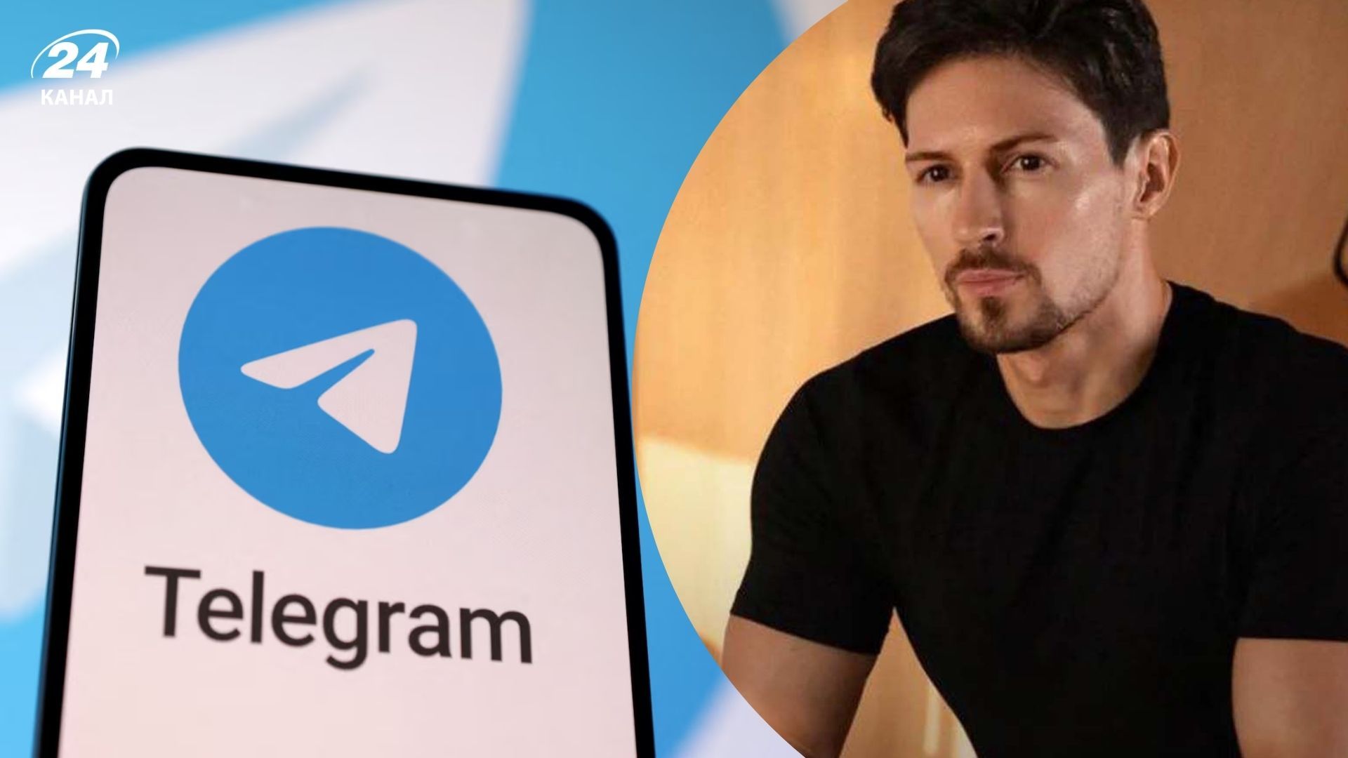 Дуров розповів, чи справді Telegram залежить від російських грошей Дуров розповів, чи справді Telegram залежить від російських грошей