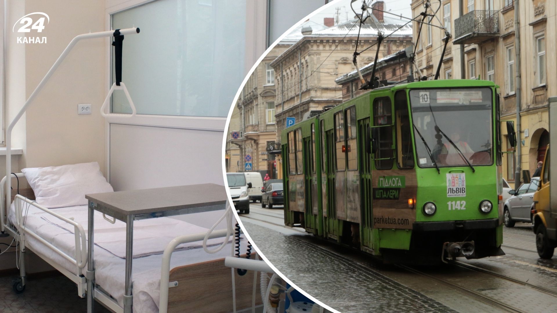 У Львові відновили подачу електрики частині об'єктів критичної інфраструктури У Львові відновили подачу електрики частині об'єктів критичної інфраструктури