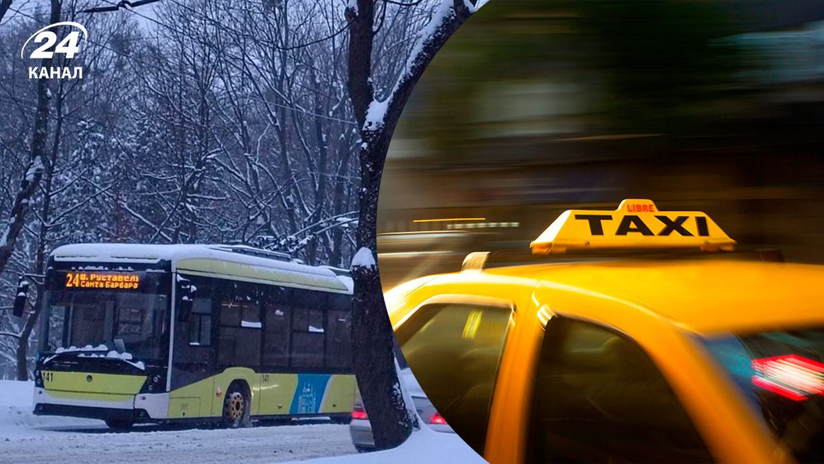 Во Львове стоят троллейбусы и трамваи: что сейчас с ценами на такси - 24 Канал Во Львове стоят троллейбусы и трамваи: что сейчас с ценами на такси - 24 Канал