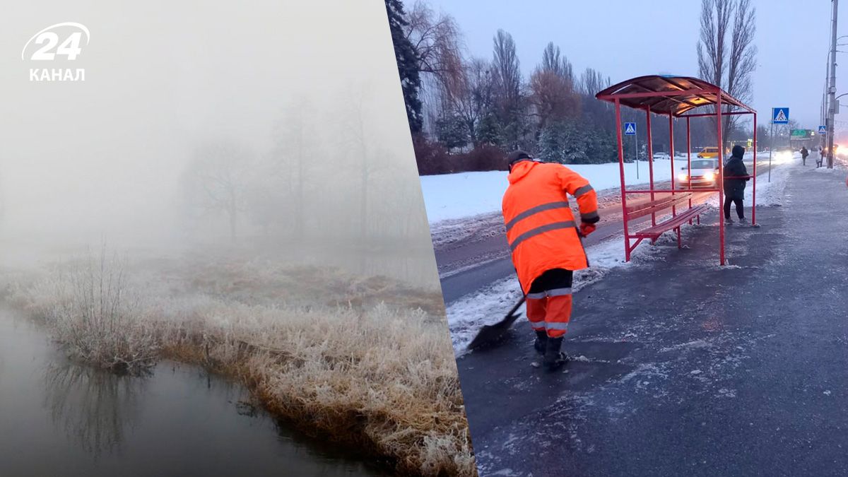 Україну засипало снігом: негода наробила проблем в багатьох областях, на дорогах – ускладнення - 24 Канал Україну засипало снігом: негода наробила проблем в багатьох областях, на дорогах – ускладнення - 24 Канал