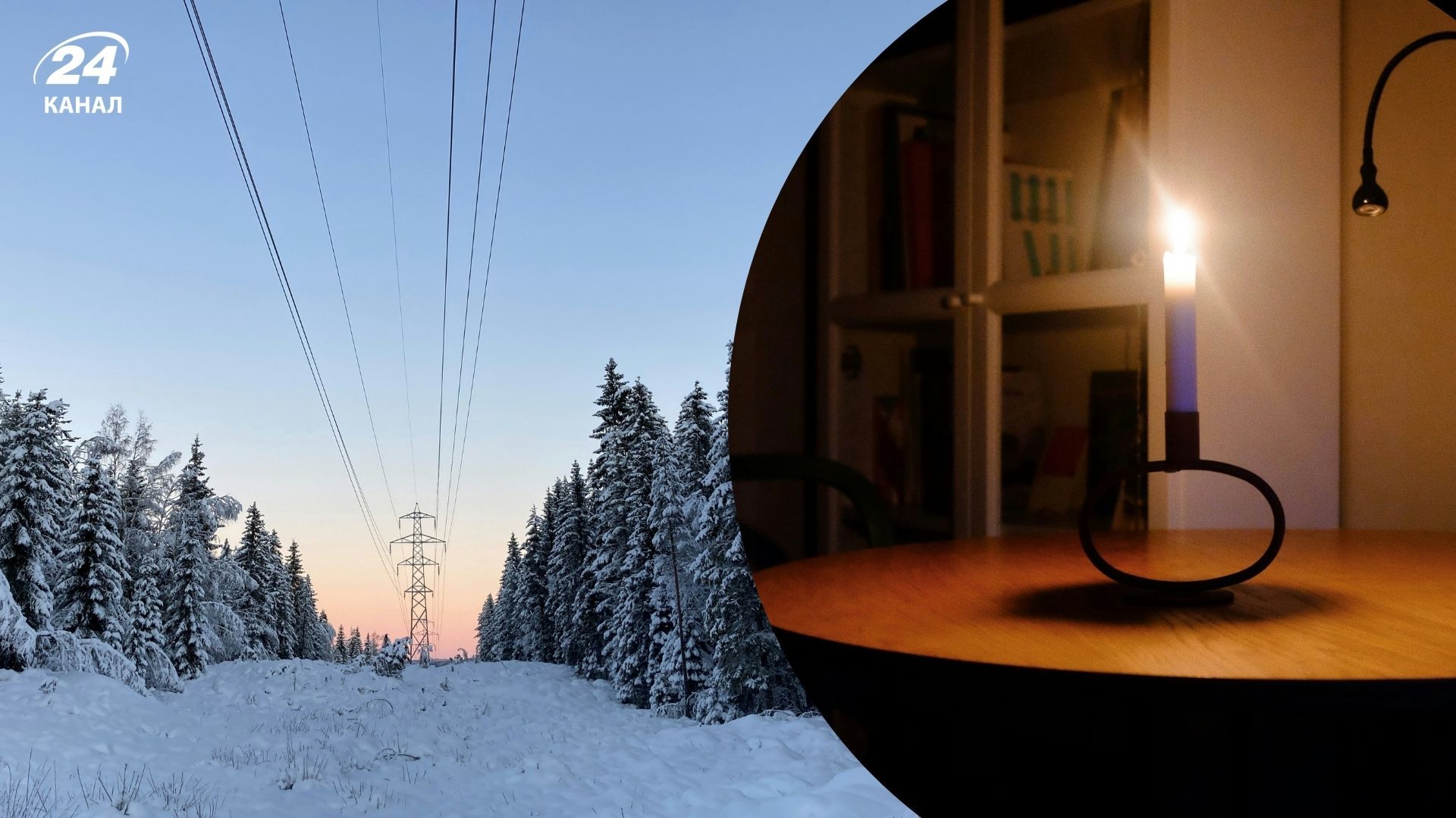 Чи буде менше світла в мороз - в Україні прогнозують -20, якими будуть графіки відключень