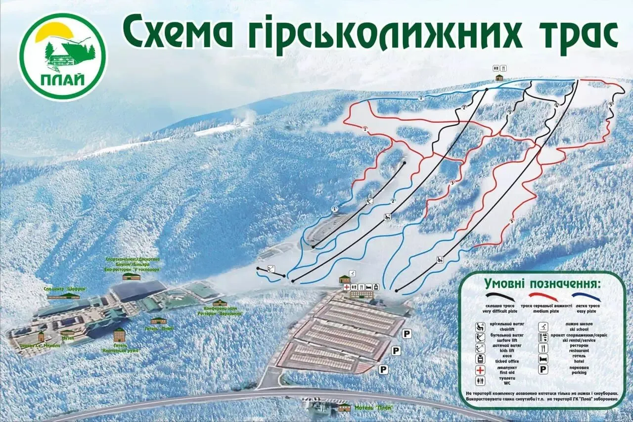 Схема горнолыжных трасс / фото 