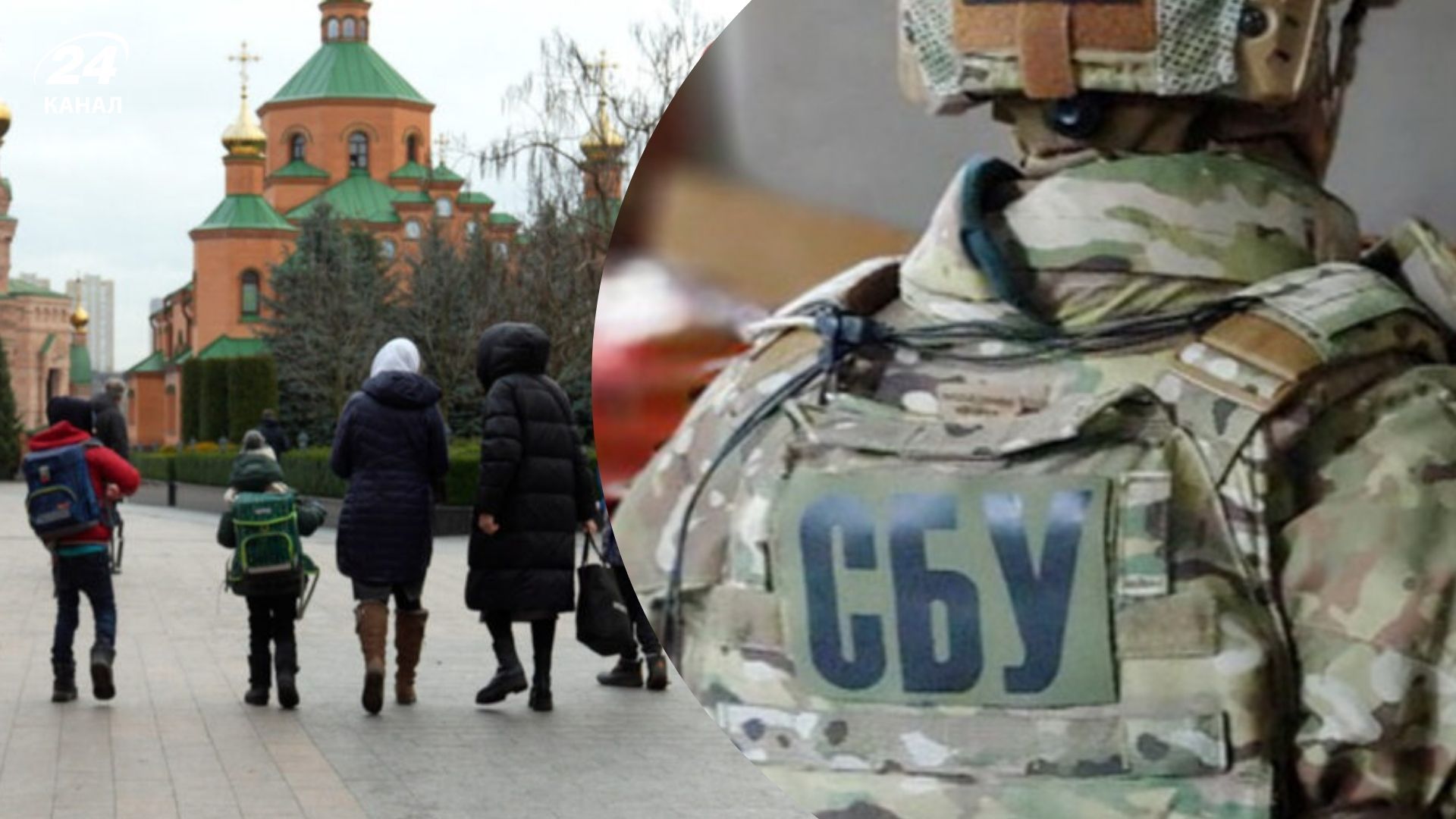 СБУ будет расследовать деятельность школы при монастыре УПЦ МП СБУ будет расследовать деятельность школы при монастыре УПЦ МП