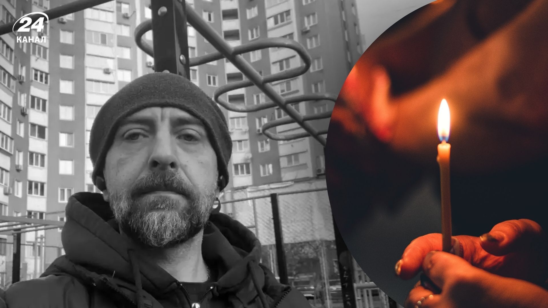 Не стало журналіста Дениса Безлюдька - 24 Канал