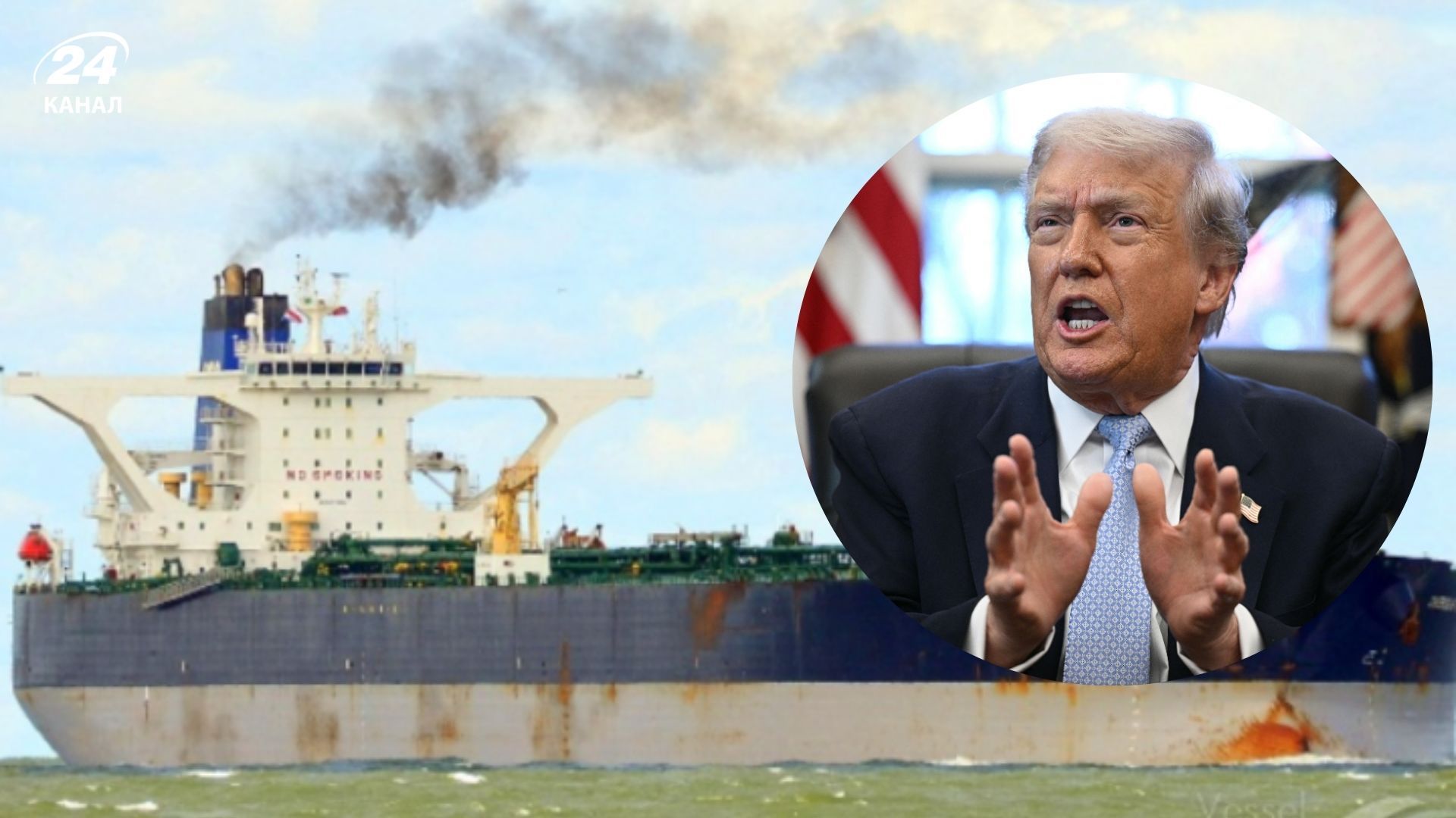 Американский десант захватил российский танкер "Маринера"