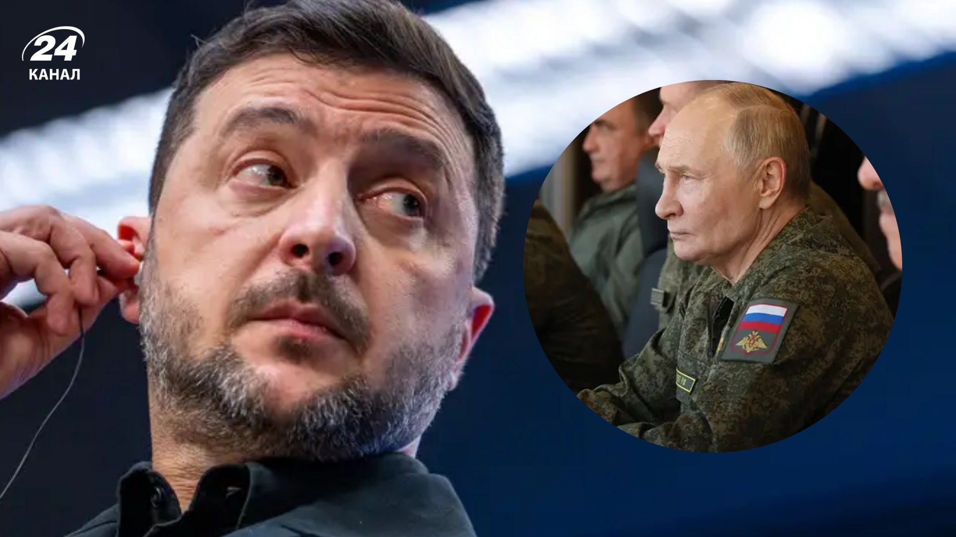 Крутить носом, але його можуть відірвати, – Зеленський про готовність Росії до перемир'я - 24 Канал