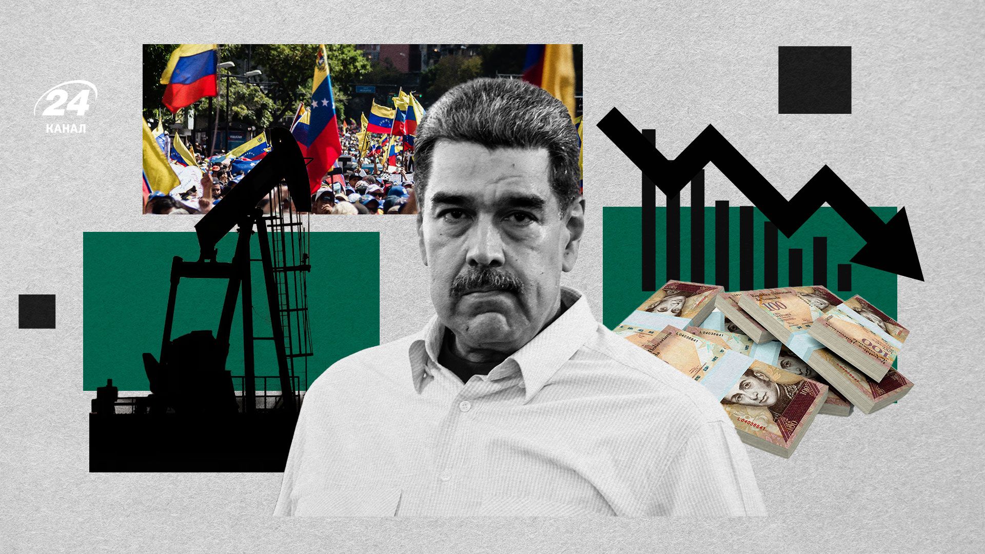 Как приходила в упадок Венесула во времена Мадуро