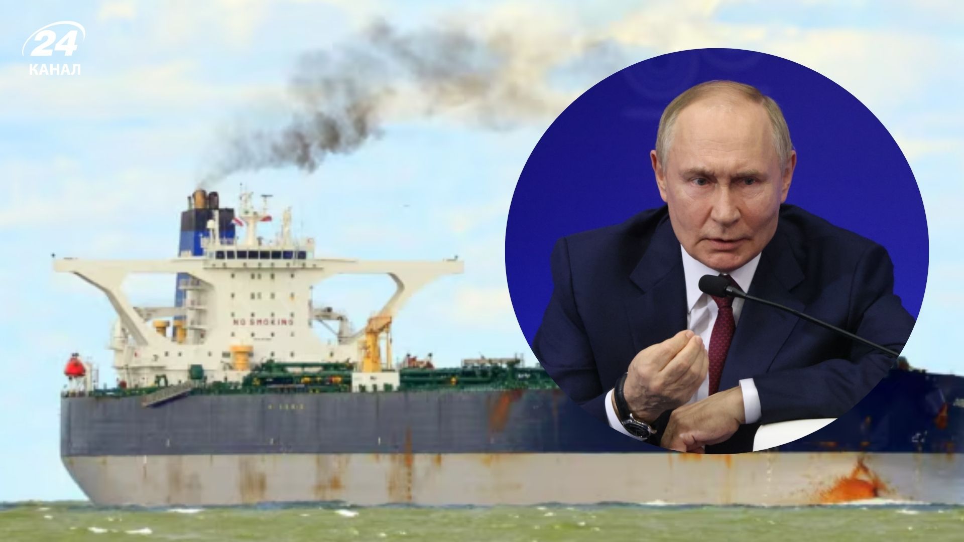 Росія вперше прокоментувала захоплення США нафтового танкера "Марінера" - 24 Канал