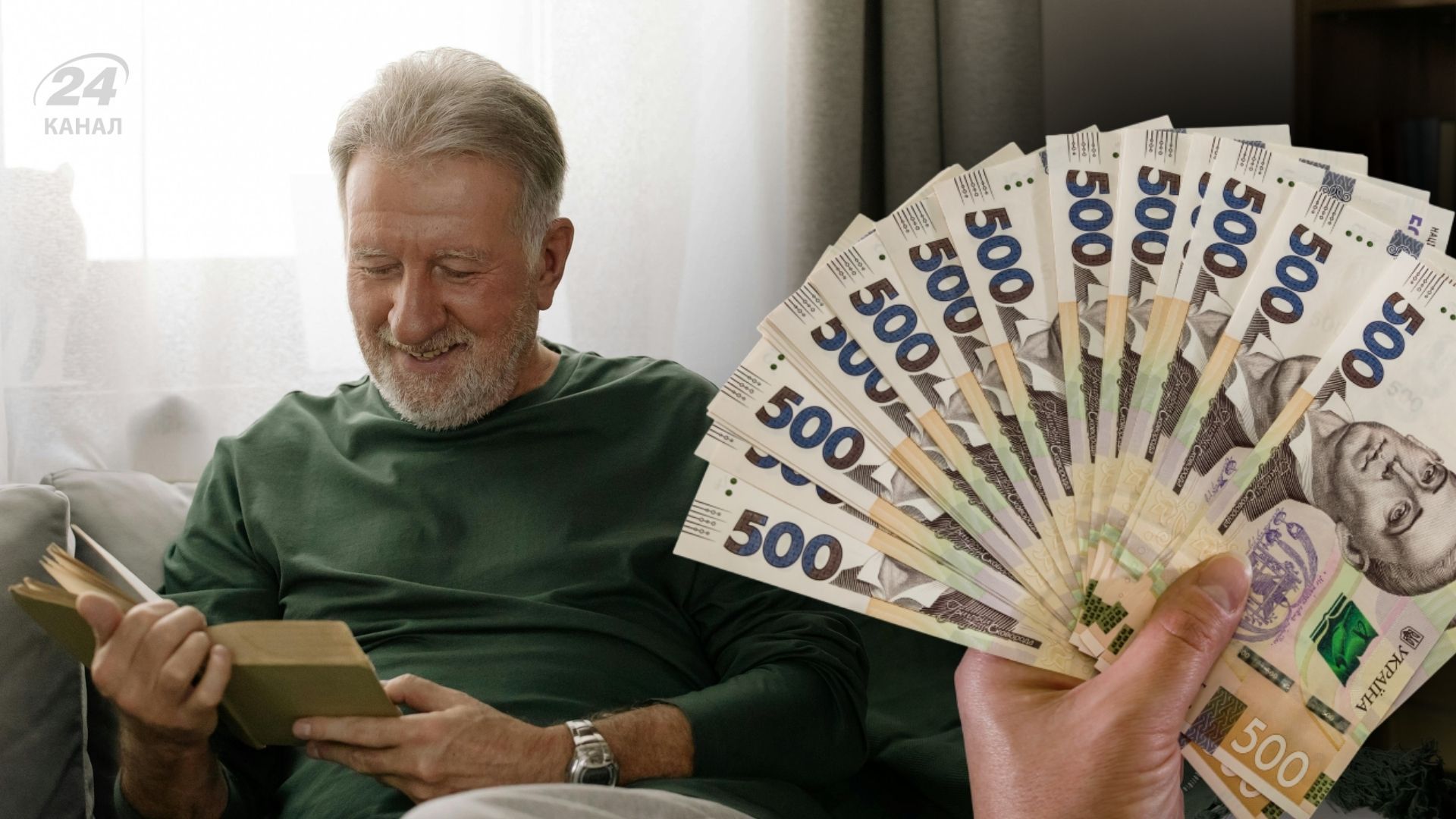 Хто в Україні отримує найбільшу пенсію Хто в Україні отримує найбільшу пенсію