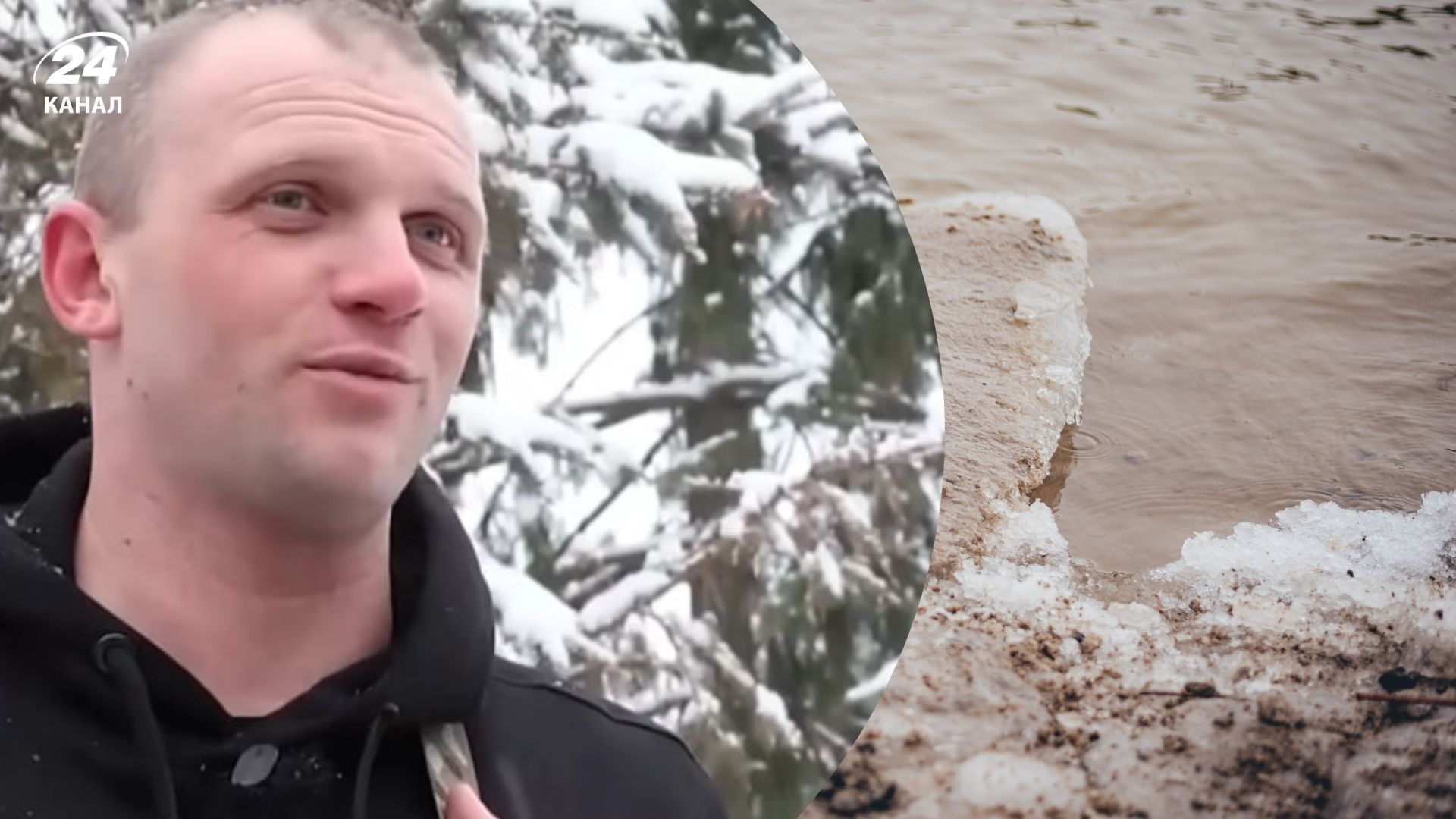 як бійці Хартії Водохреща святкували як бійці Хартії Водохреща святкували